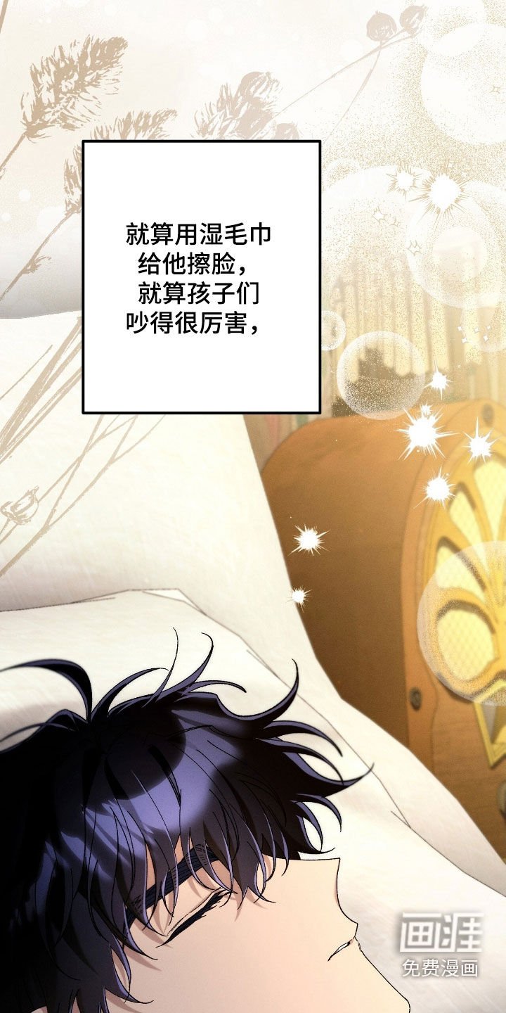 第160章：信