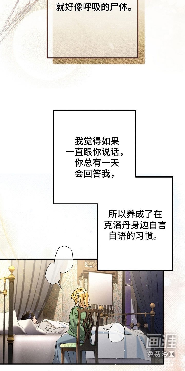 第160章：信