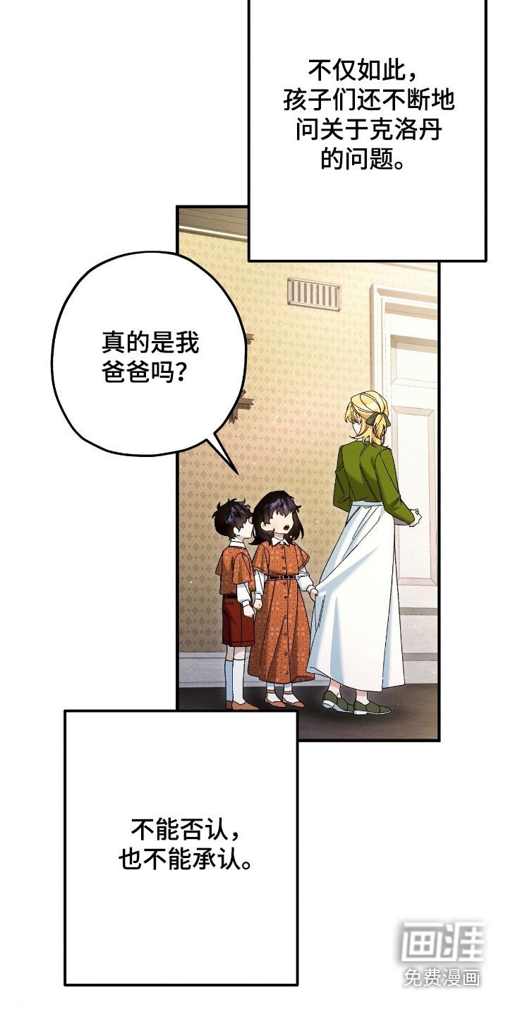 第160章：信
