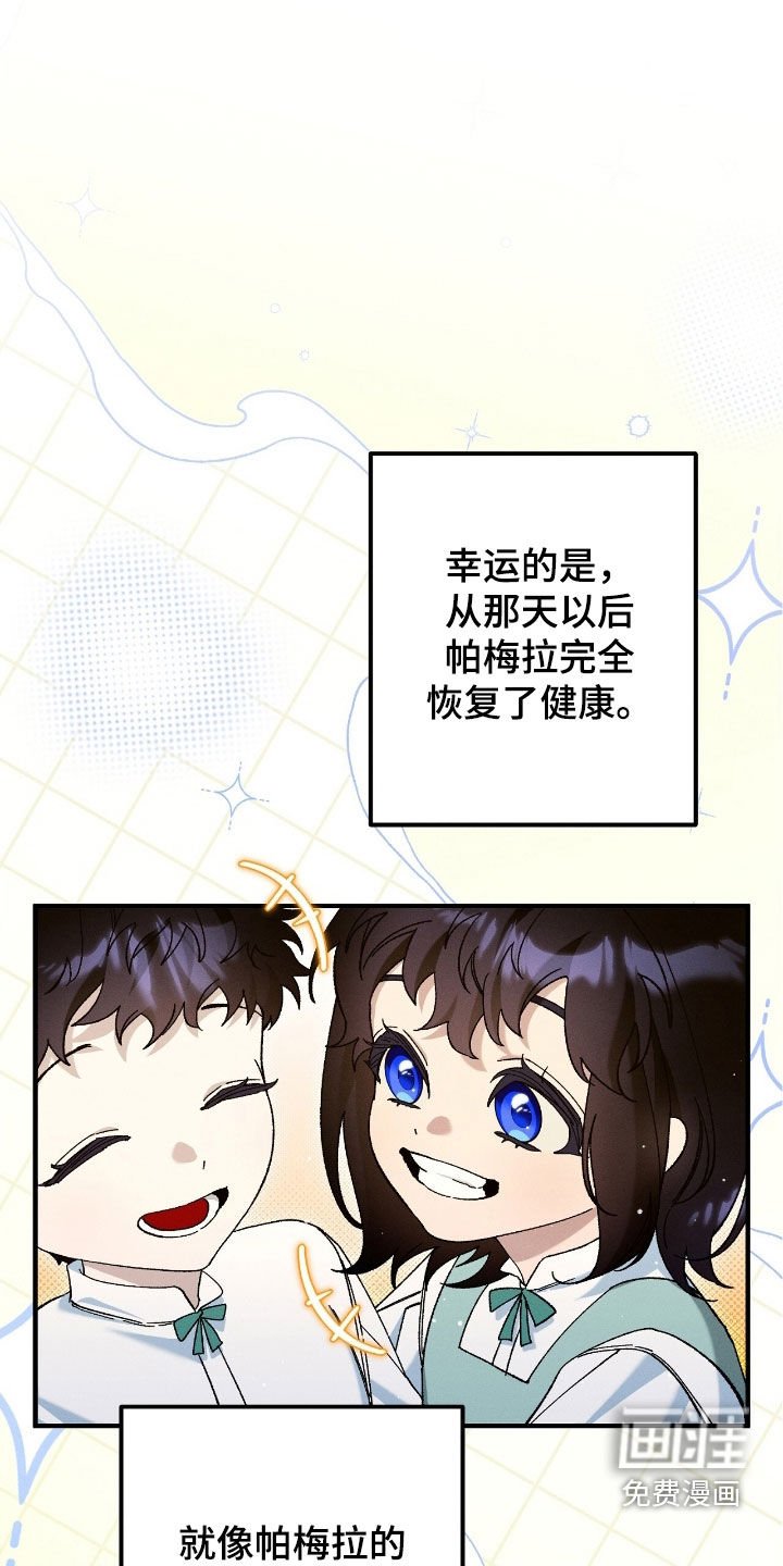 第160章：信