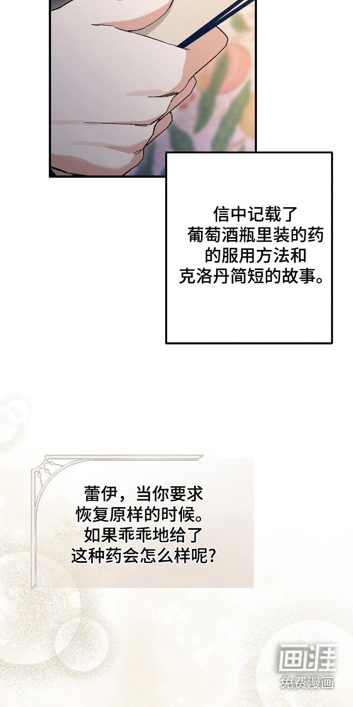 第160章：信