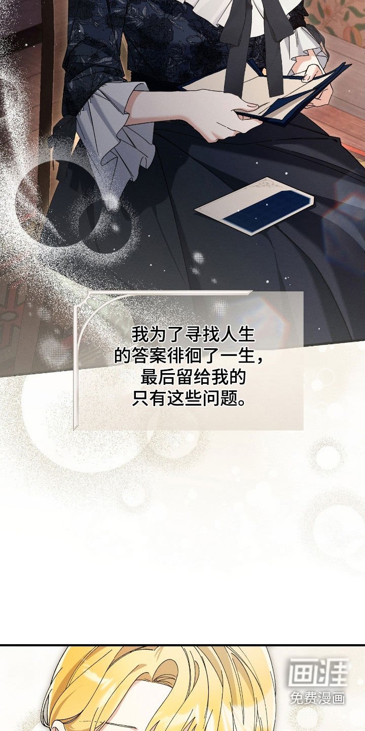 第160章：信