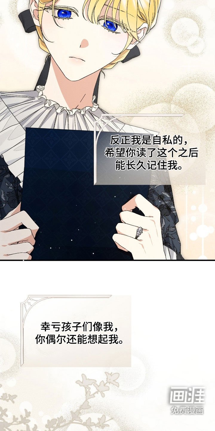 第160章：信