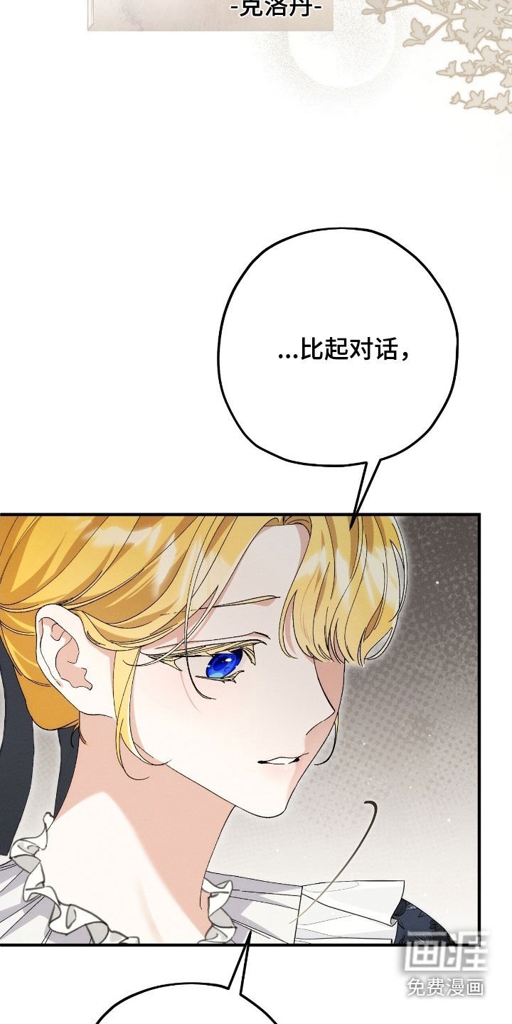 第160章：信