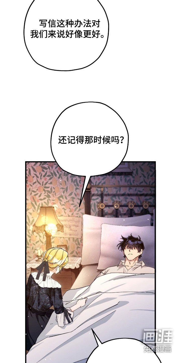 第160章：信
