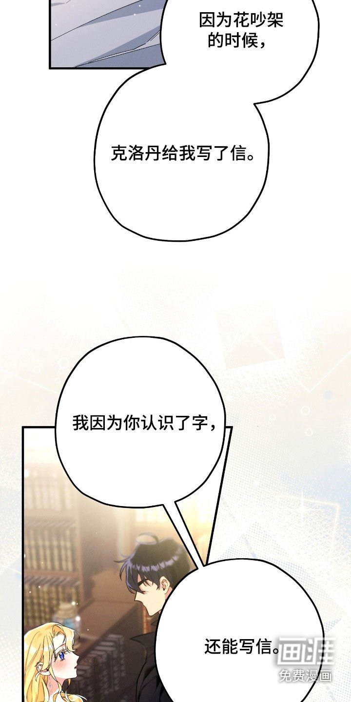 第160章：信
