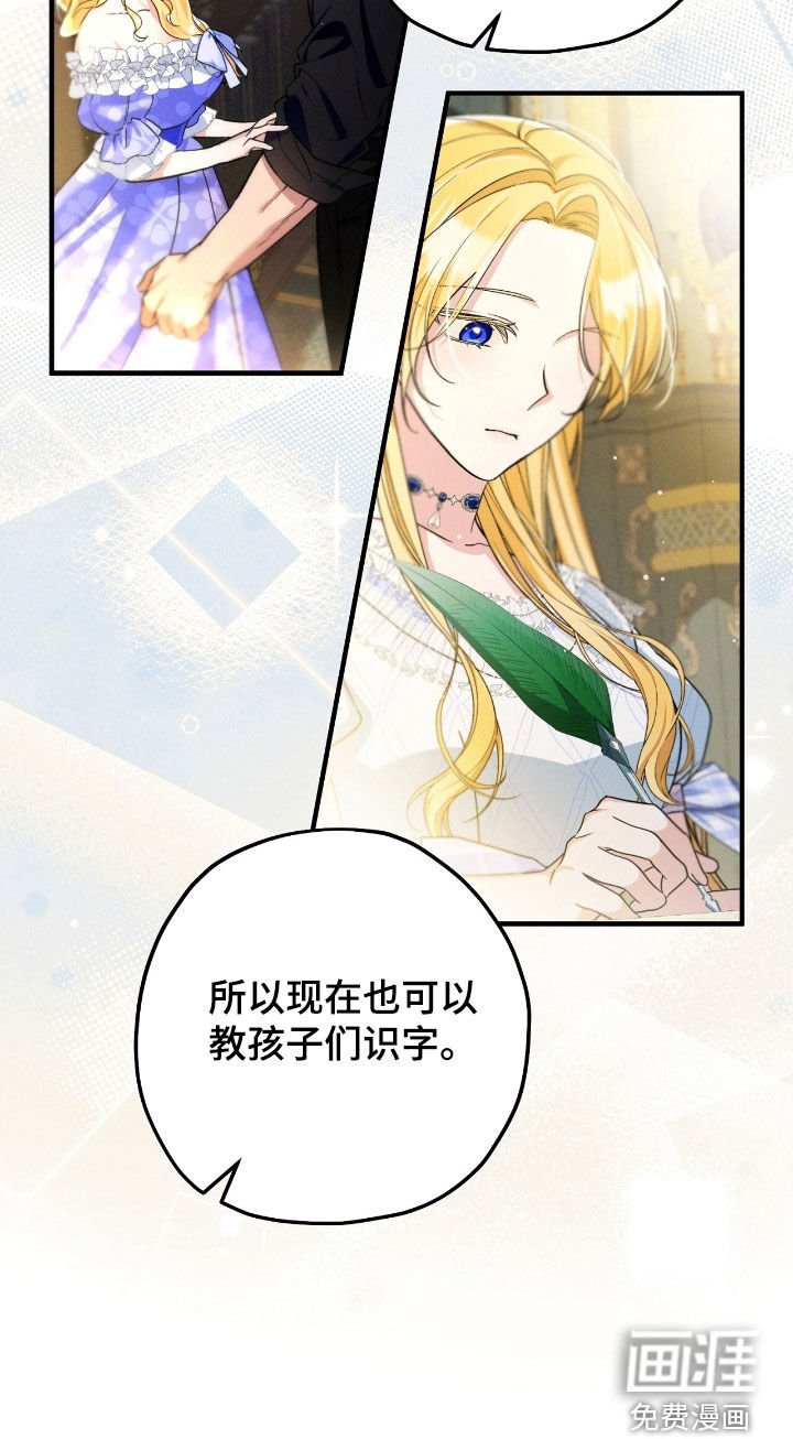 第160章：信
