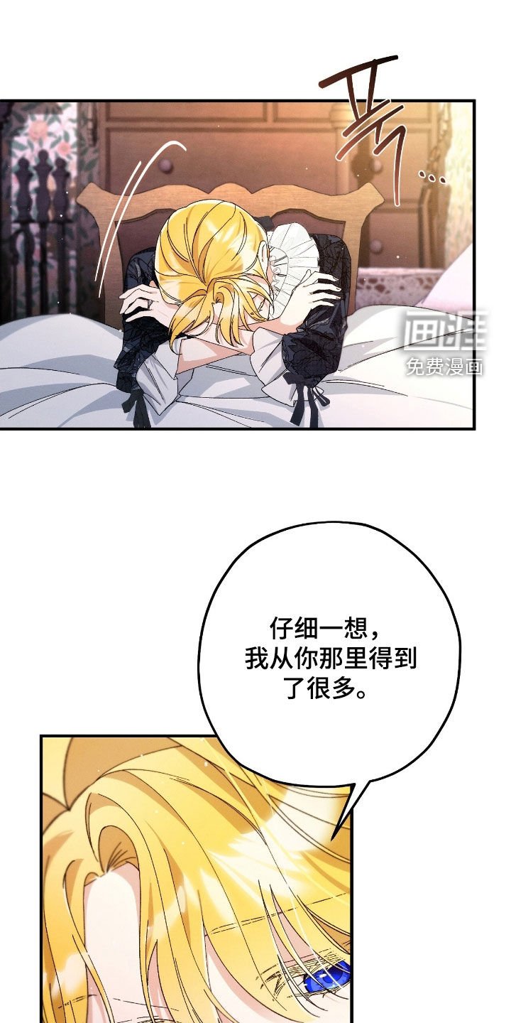 第161章：出事了