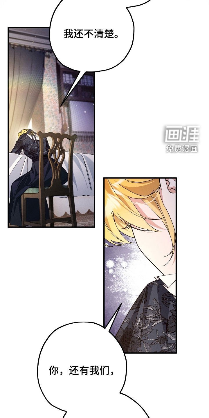 第161章：出事了