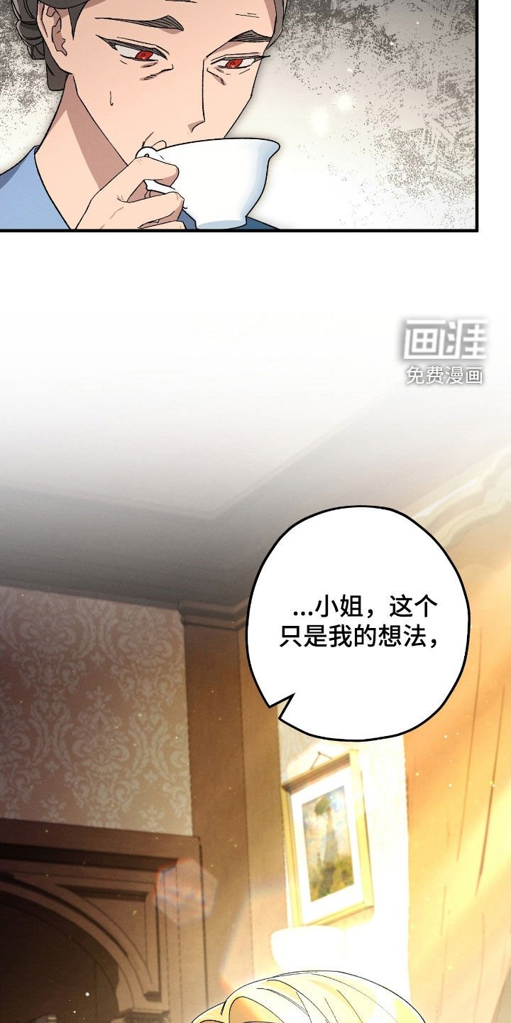 第161章：出事了