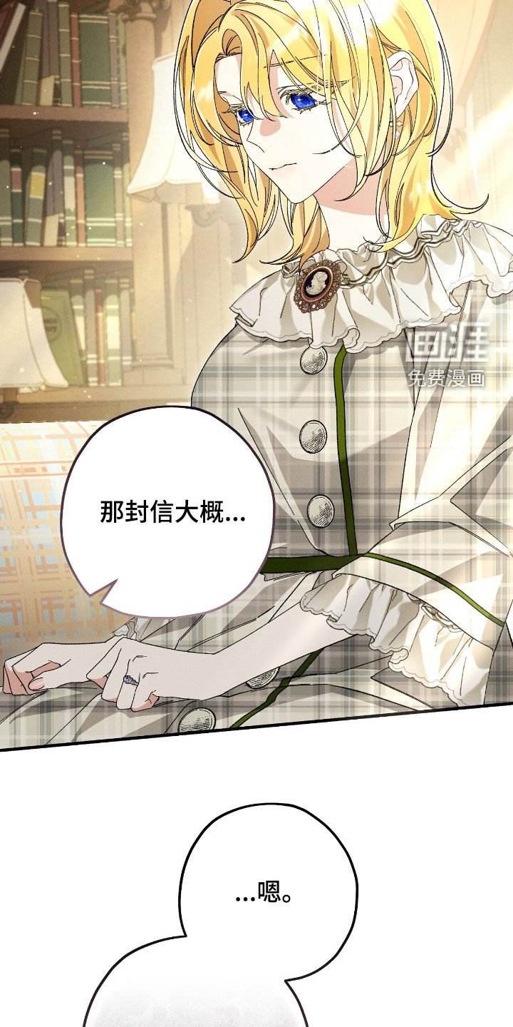 第161章：出事了