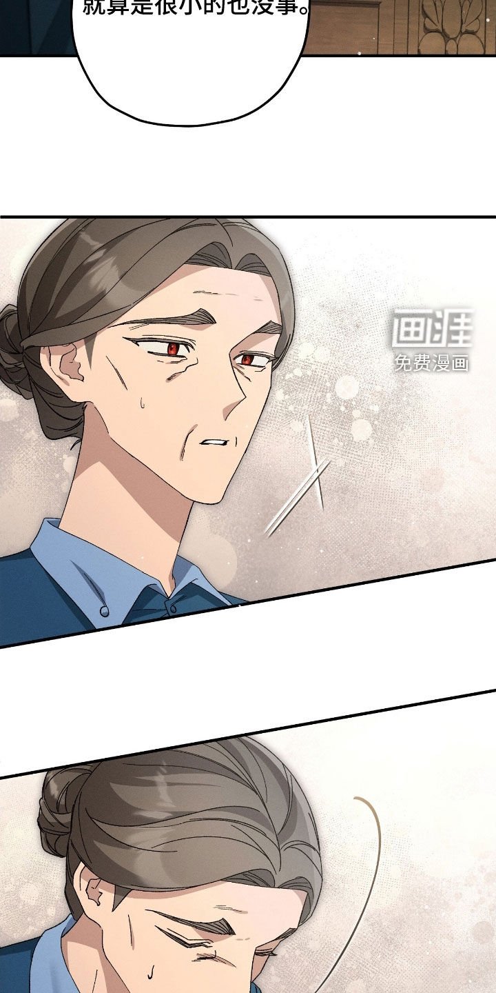 第161章：出事了