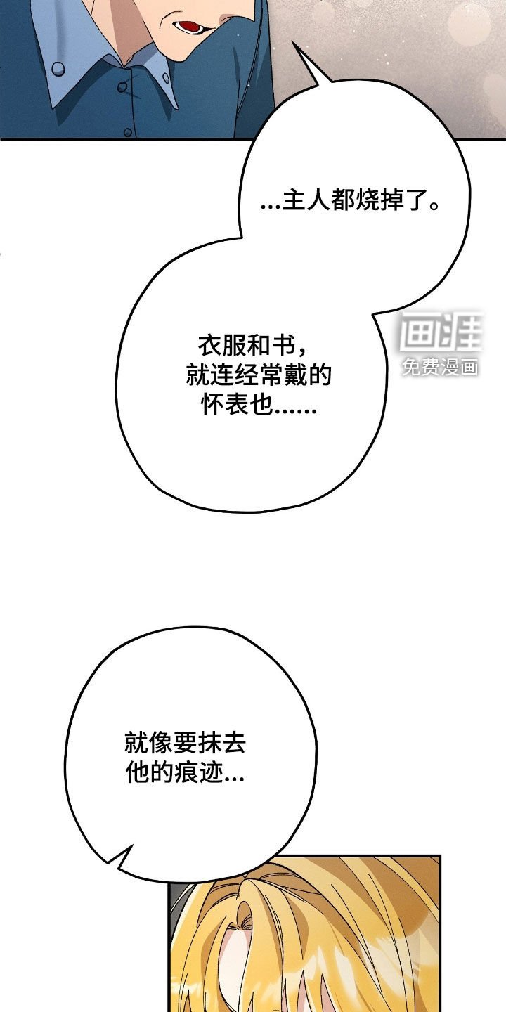 第161章：出事了