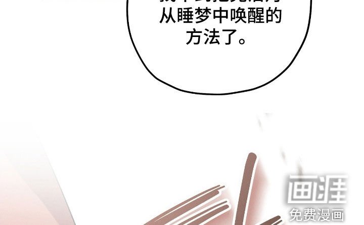 第161章：出事了