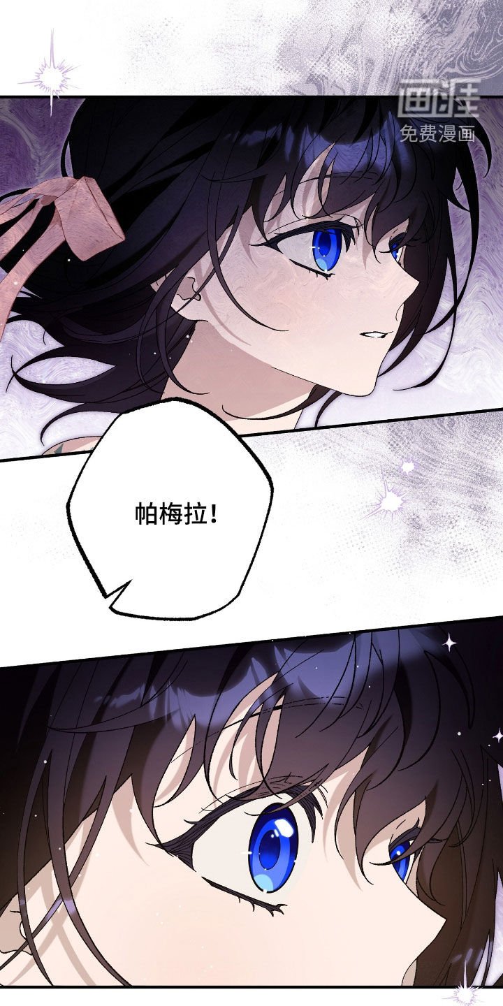 第162章：是相爱的
