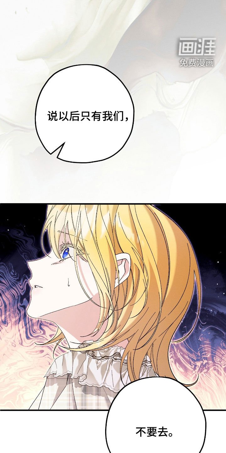 第162章：是相爱的