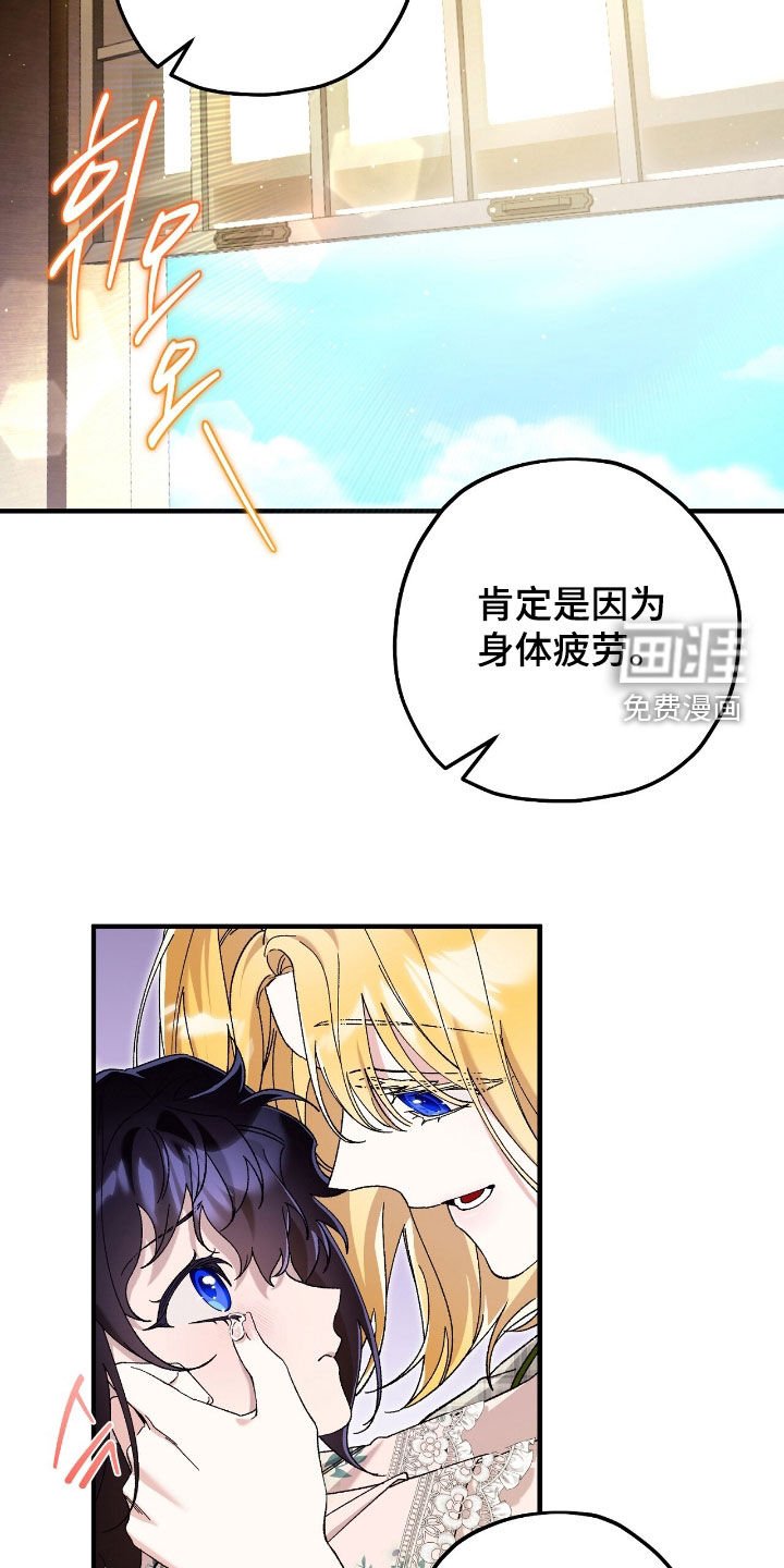 第162章：是相爱的