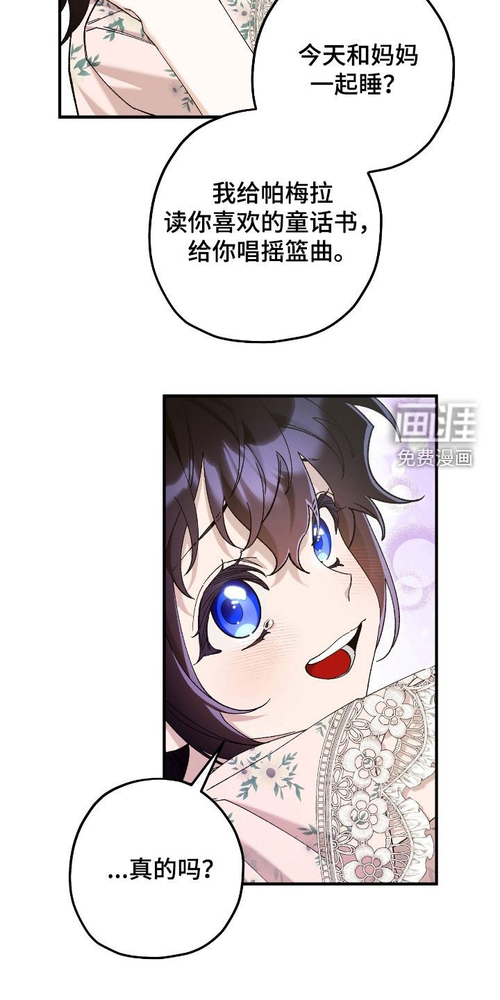 第162章：是相爱的