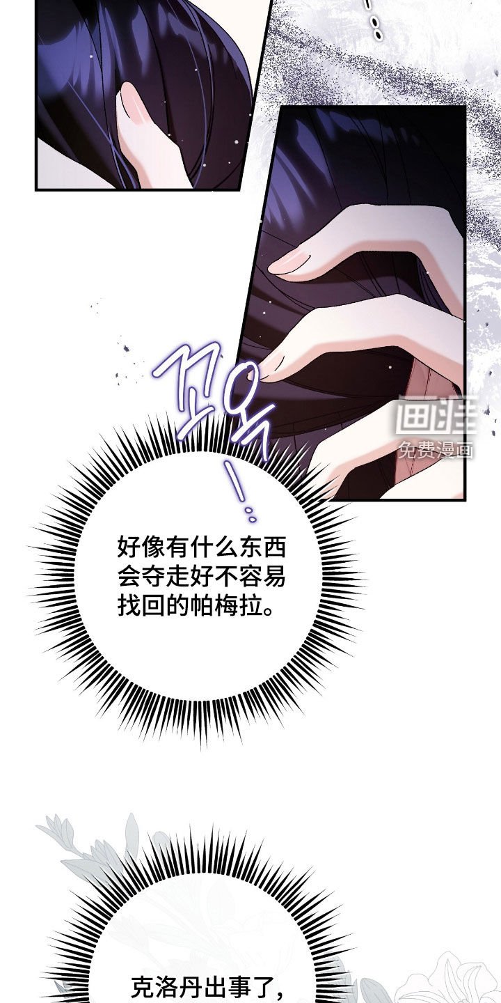 第162章：是相爱的