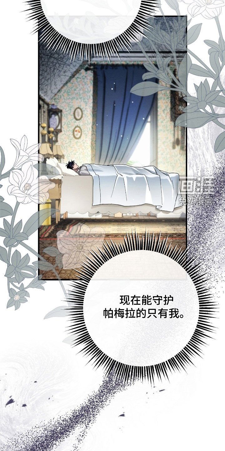 第162章：是相爱的
