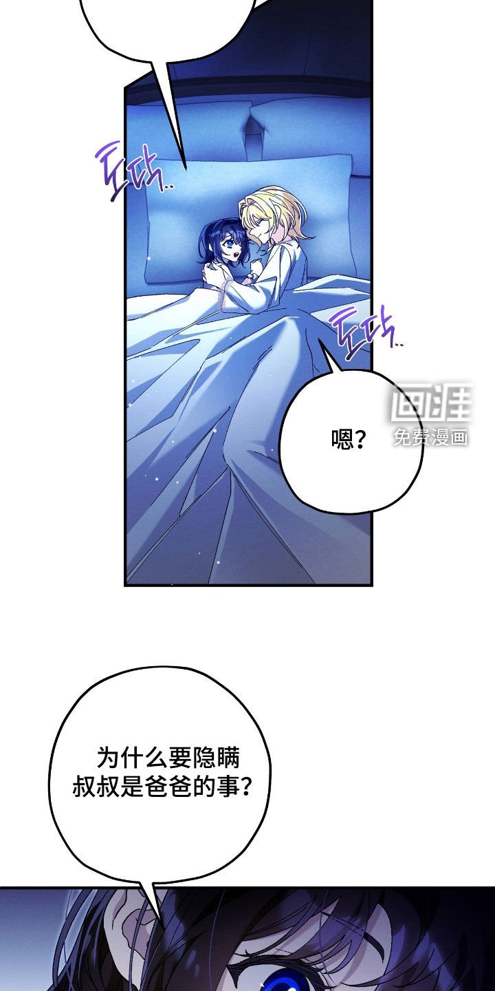 第162章：是相爱的