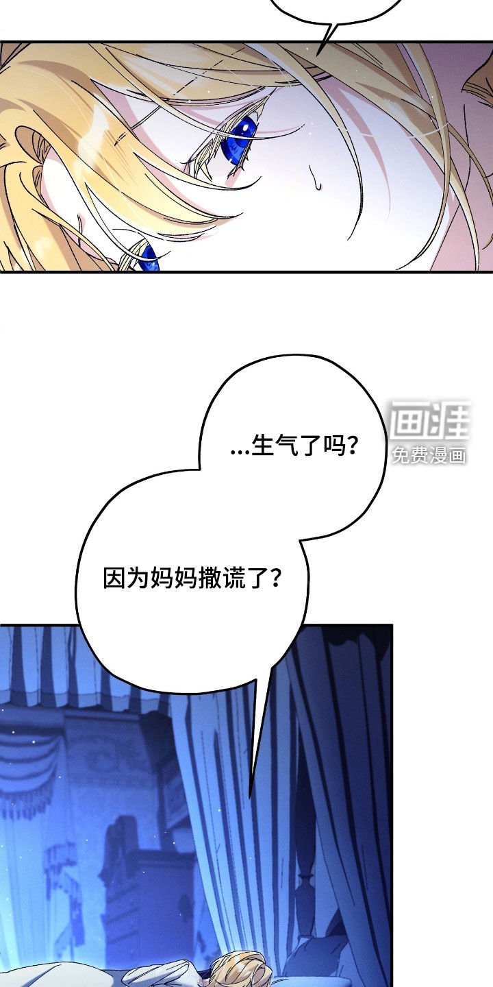 第162章：是相爱的
