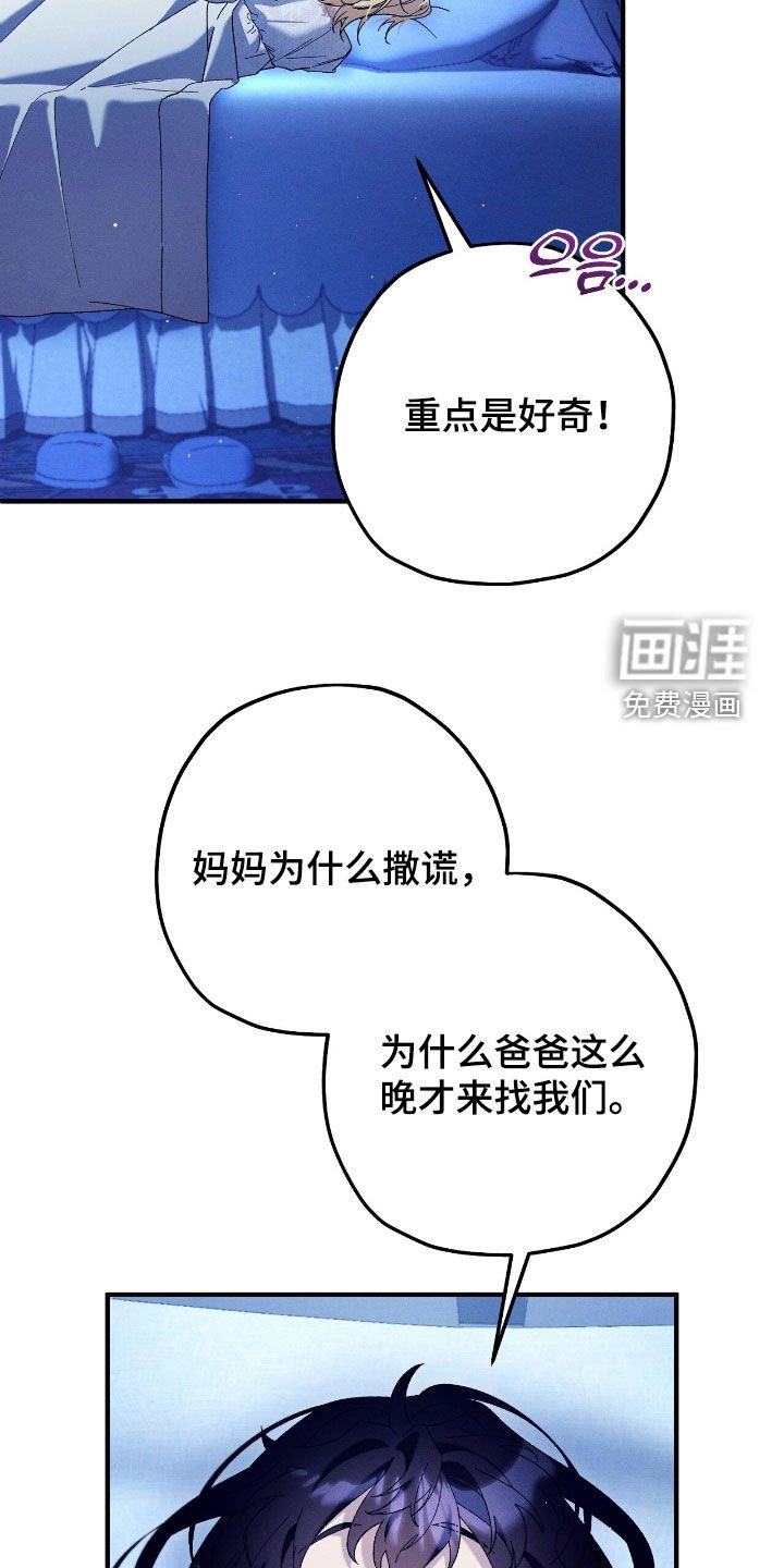 第162章：是相爱的