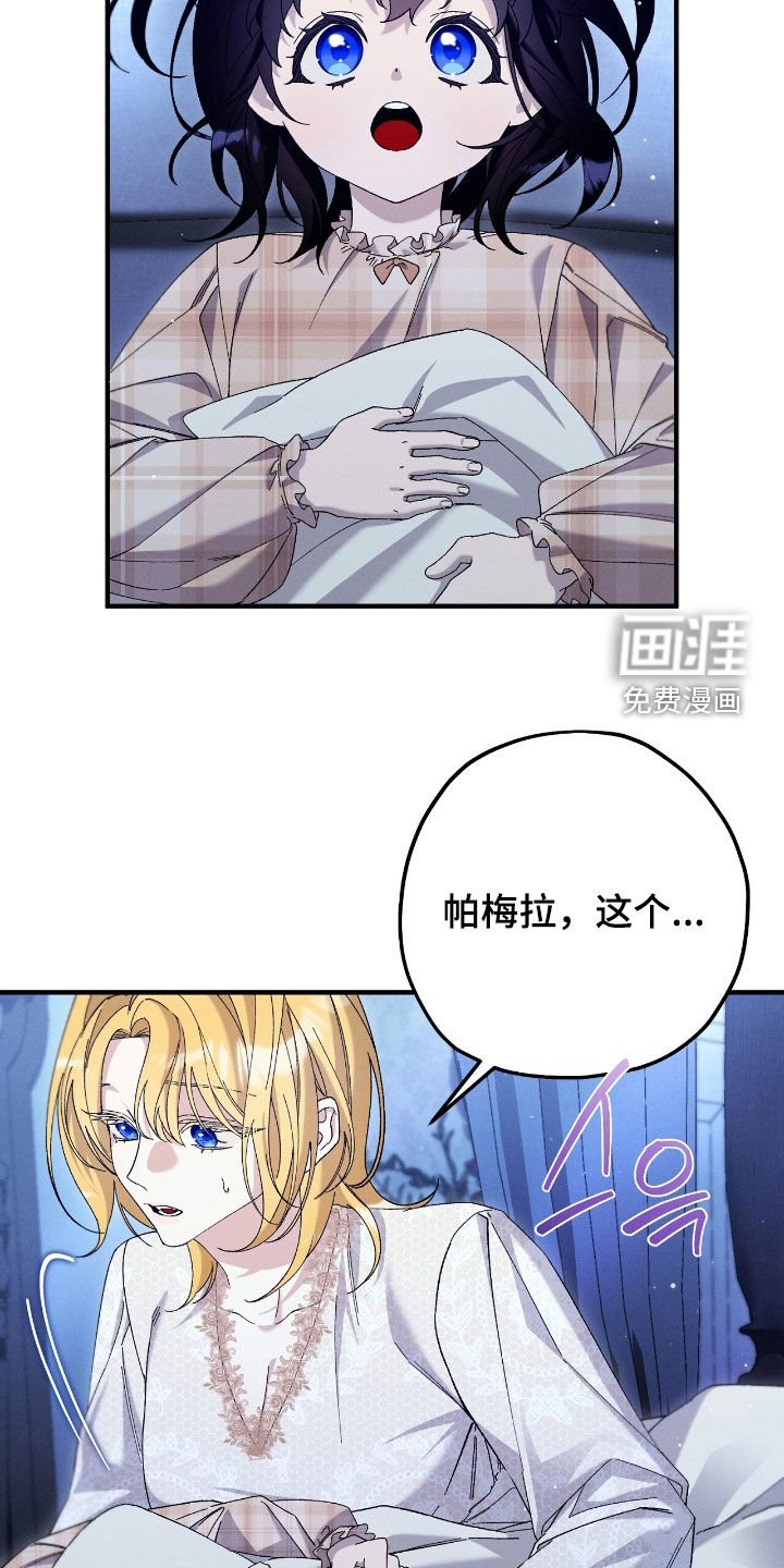 第162章：是相爱的