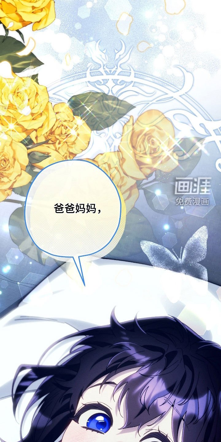 第162章：是相爱的