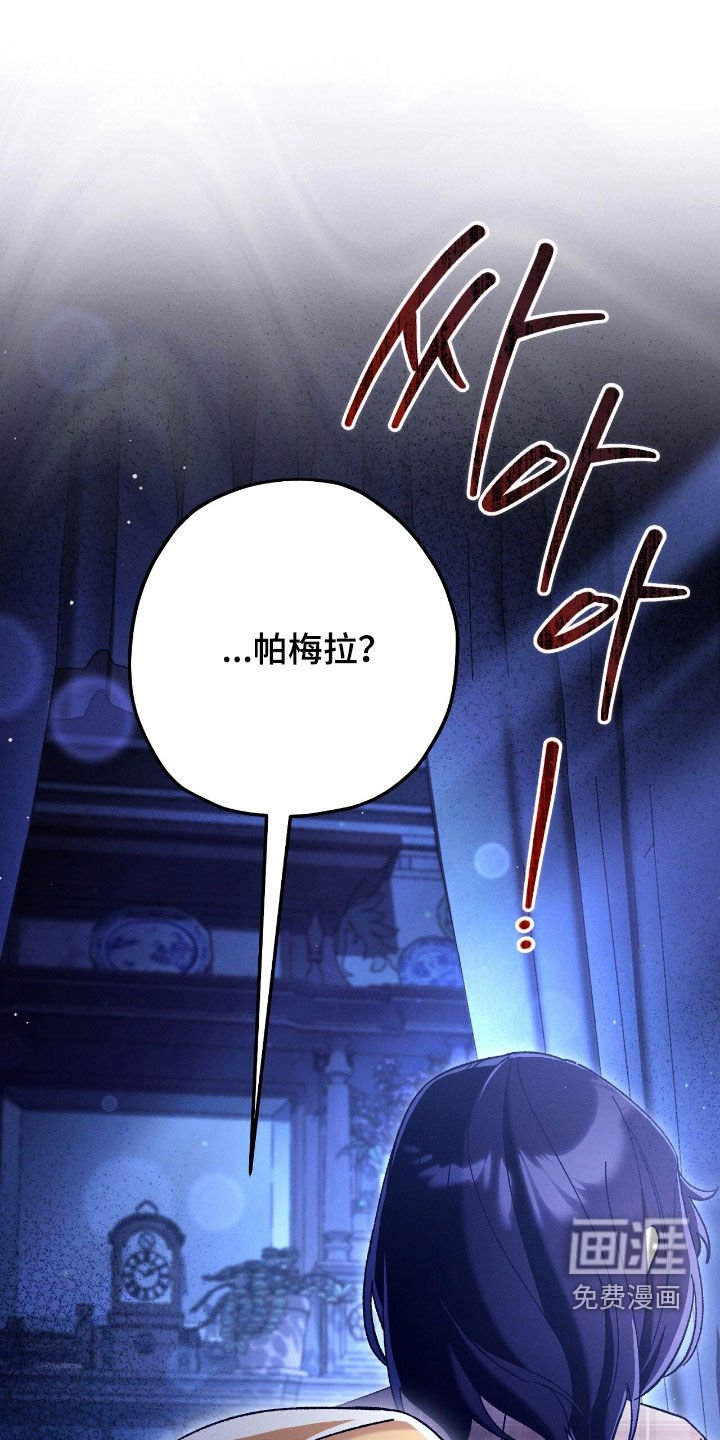 第163章：去找爸爸