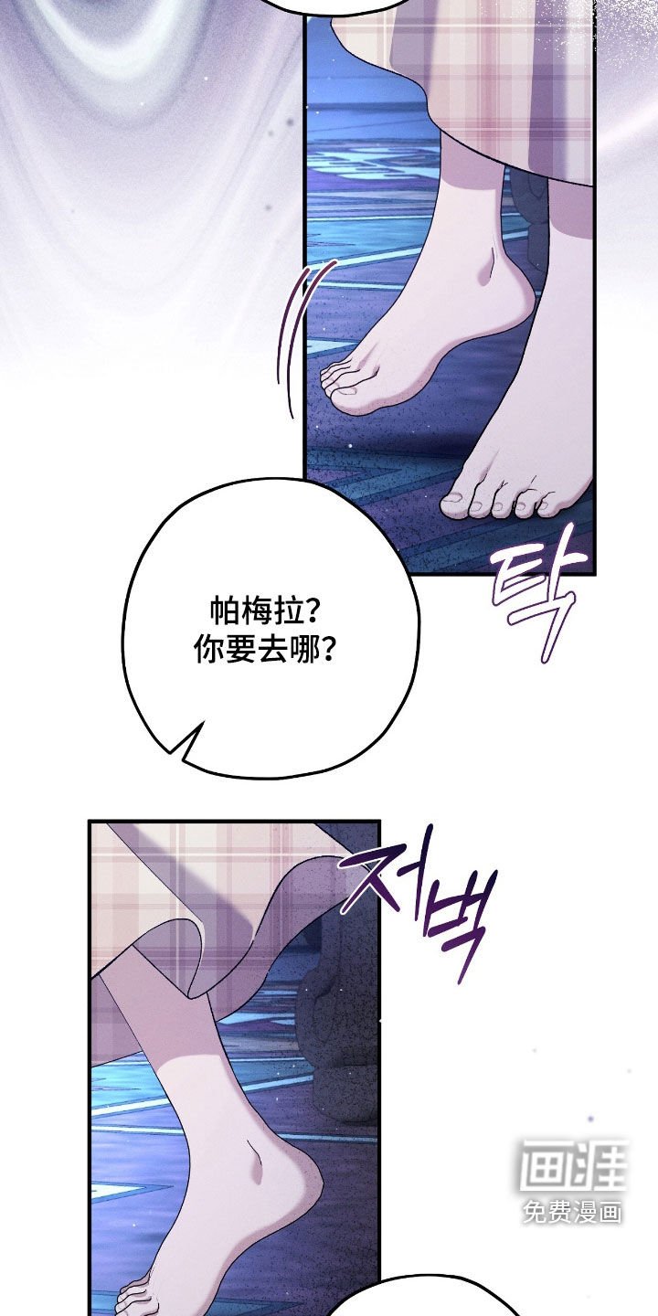 第163章：去找爸爸