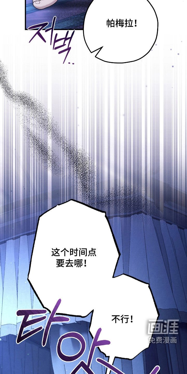 第163章：去找爸爸