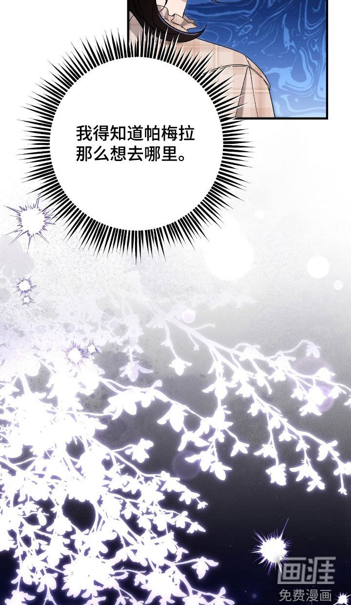 第163章：去找爸爸