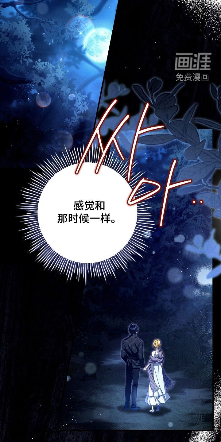 第163章：去找爸爸