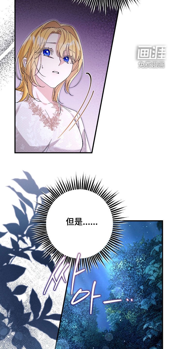 第163章：去找爸爸