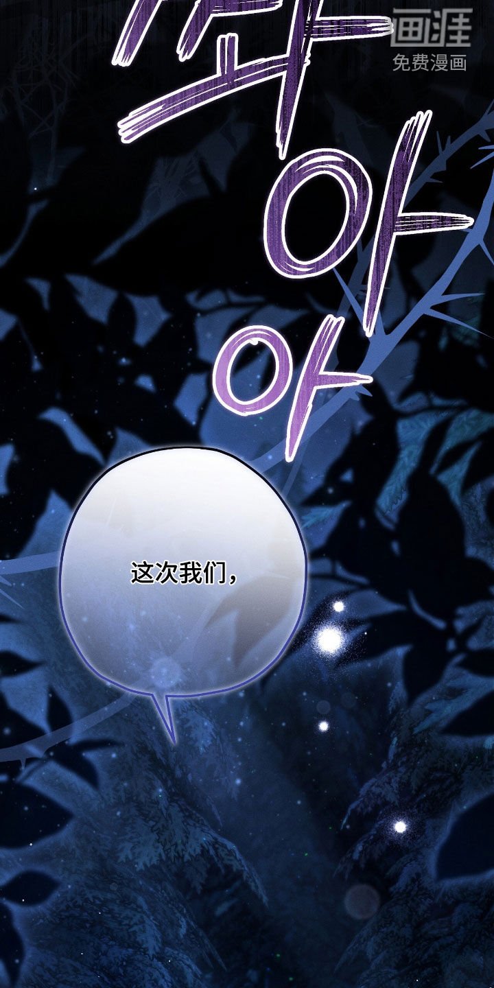 第164章：爸爸在下面