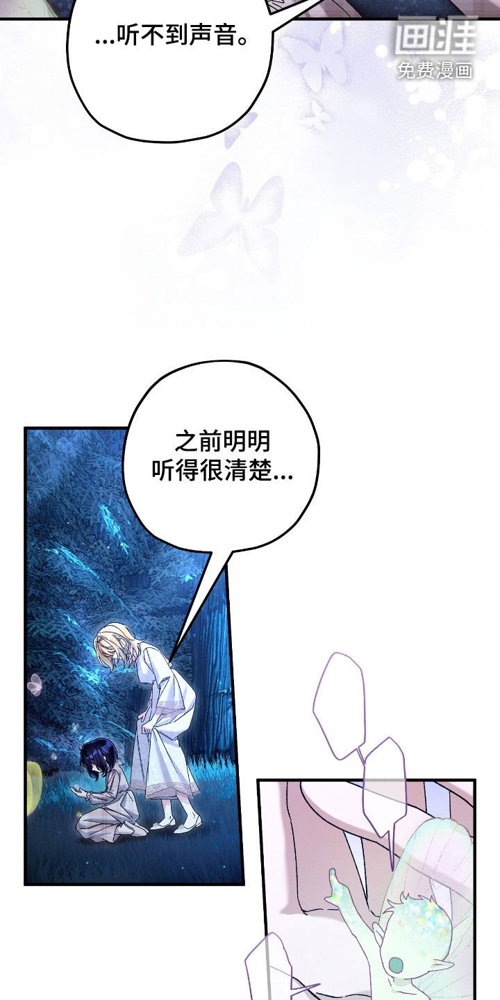 第164章：爸爸在下面