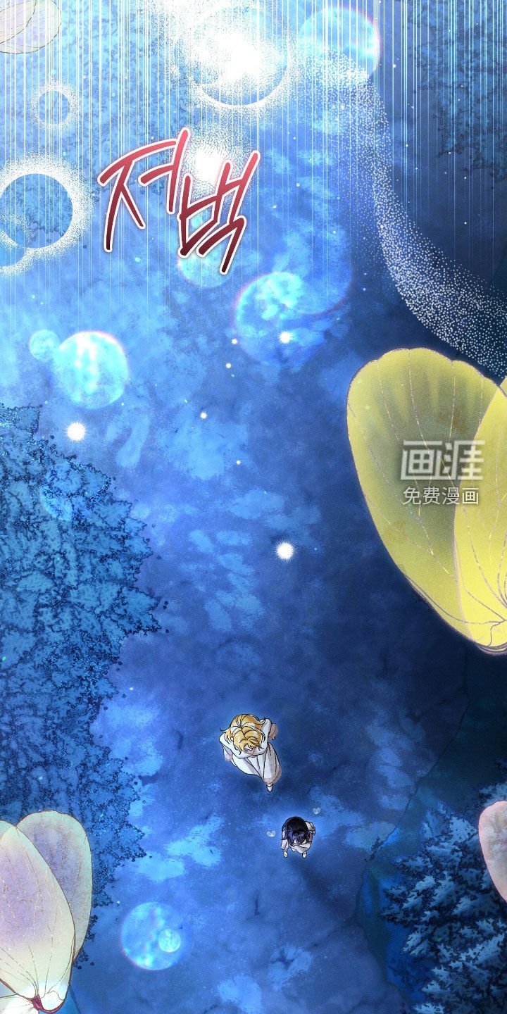 第164章：爸爸在下面