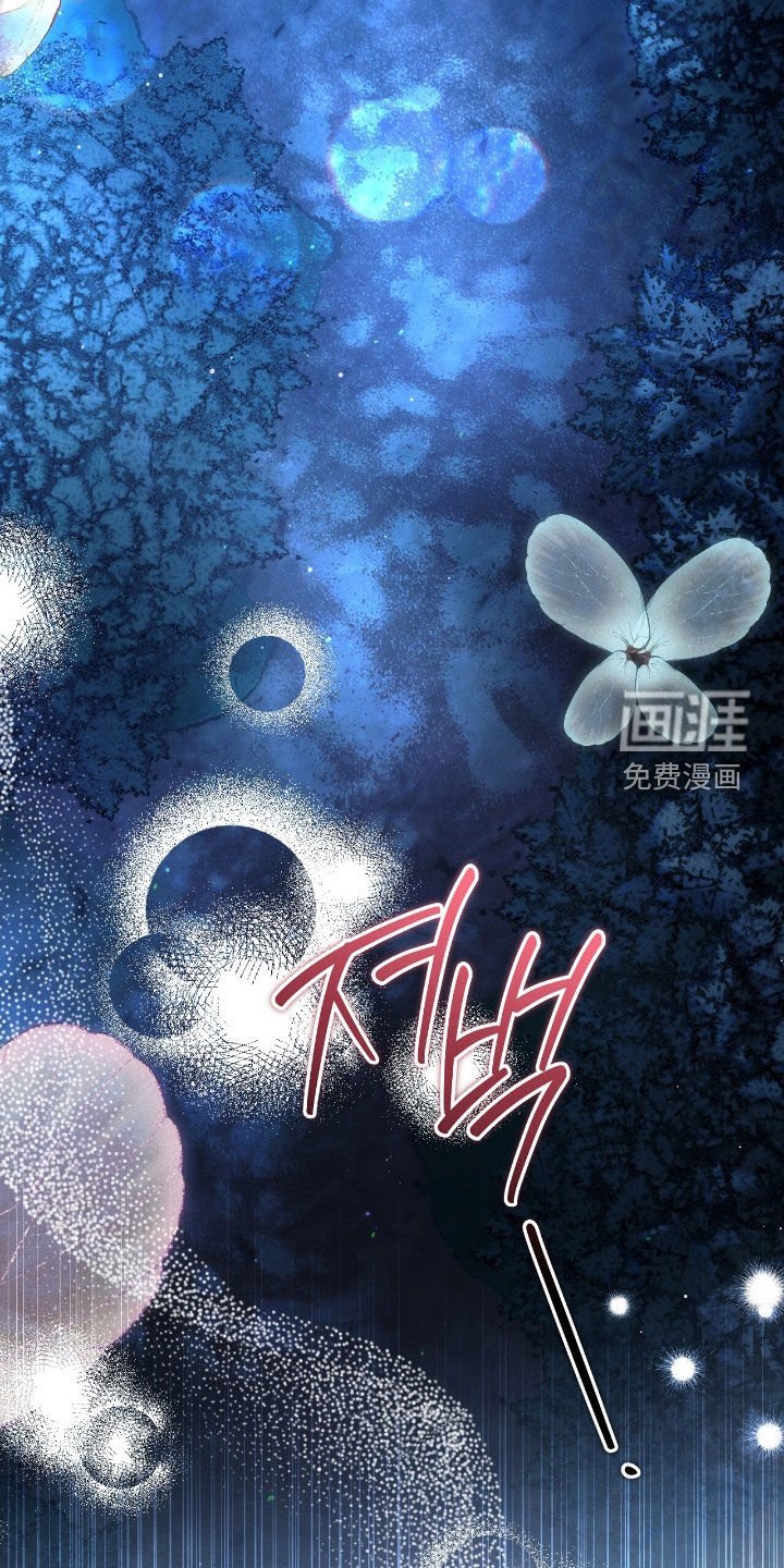 第164章：爸爸在下面