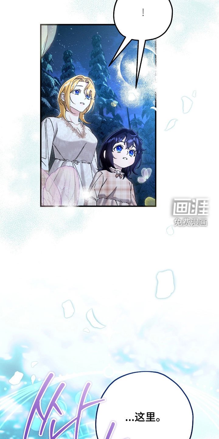 第164章：爸爸在下面