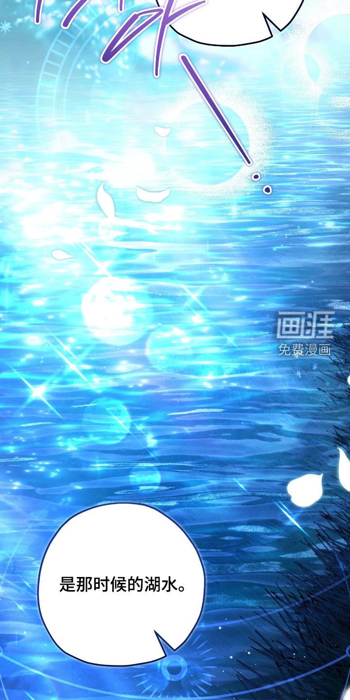 第164章：爸爸在下面