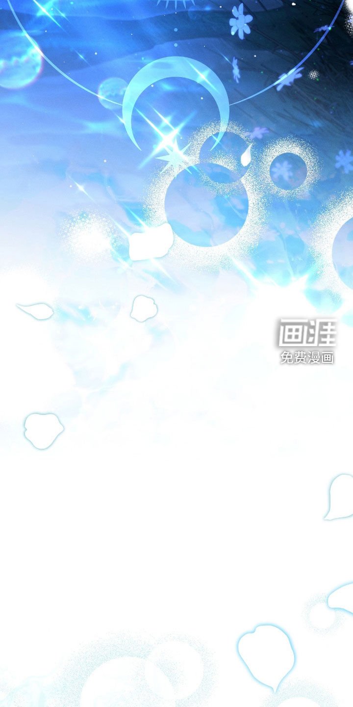 第164章：爸爸在下面
