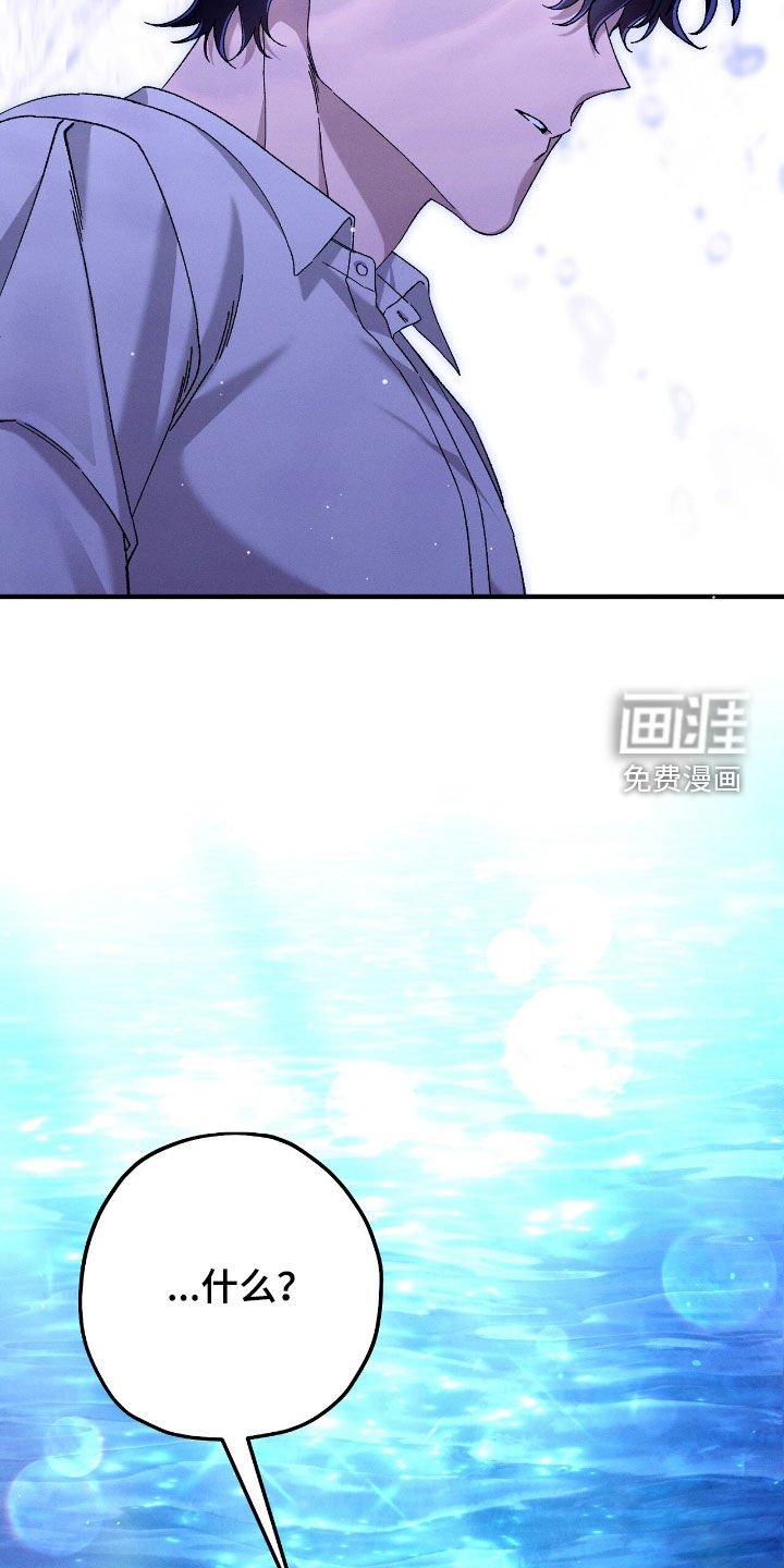 第164章：爸爸在下面