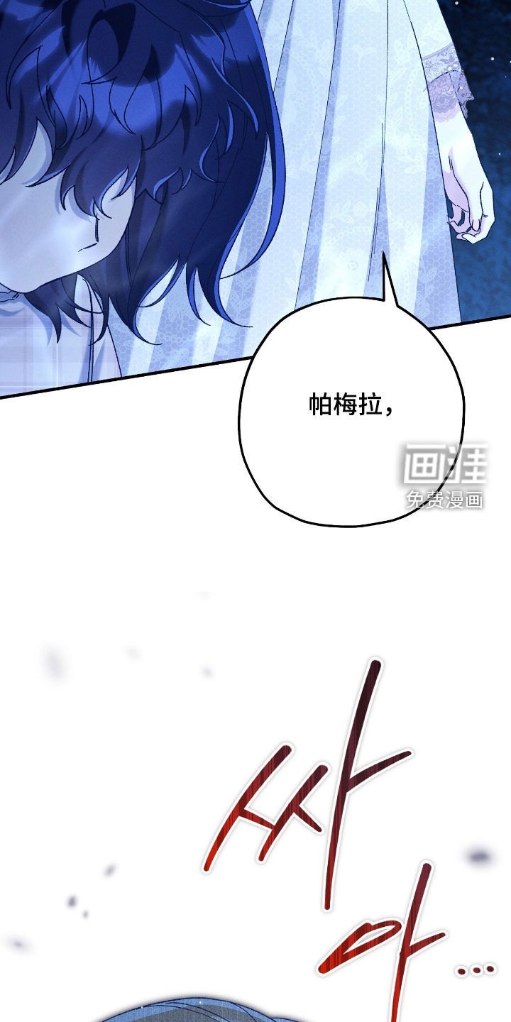 第164章：爸爸在下面