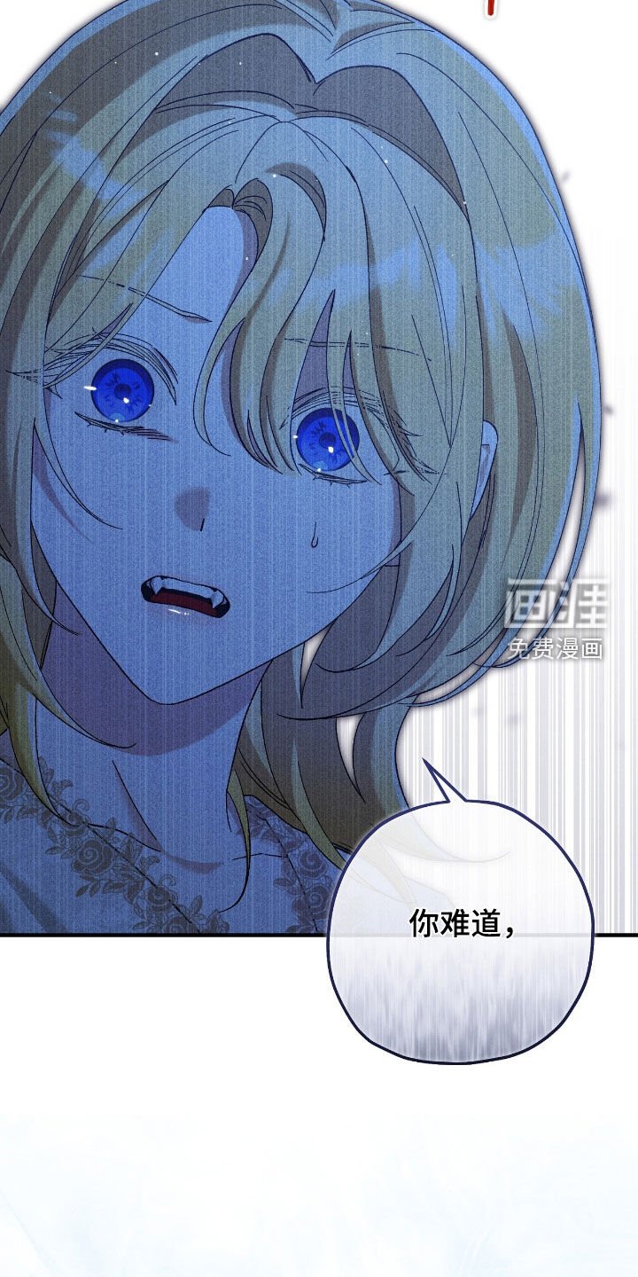 第164章：爸爸在下面
