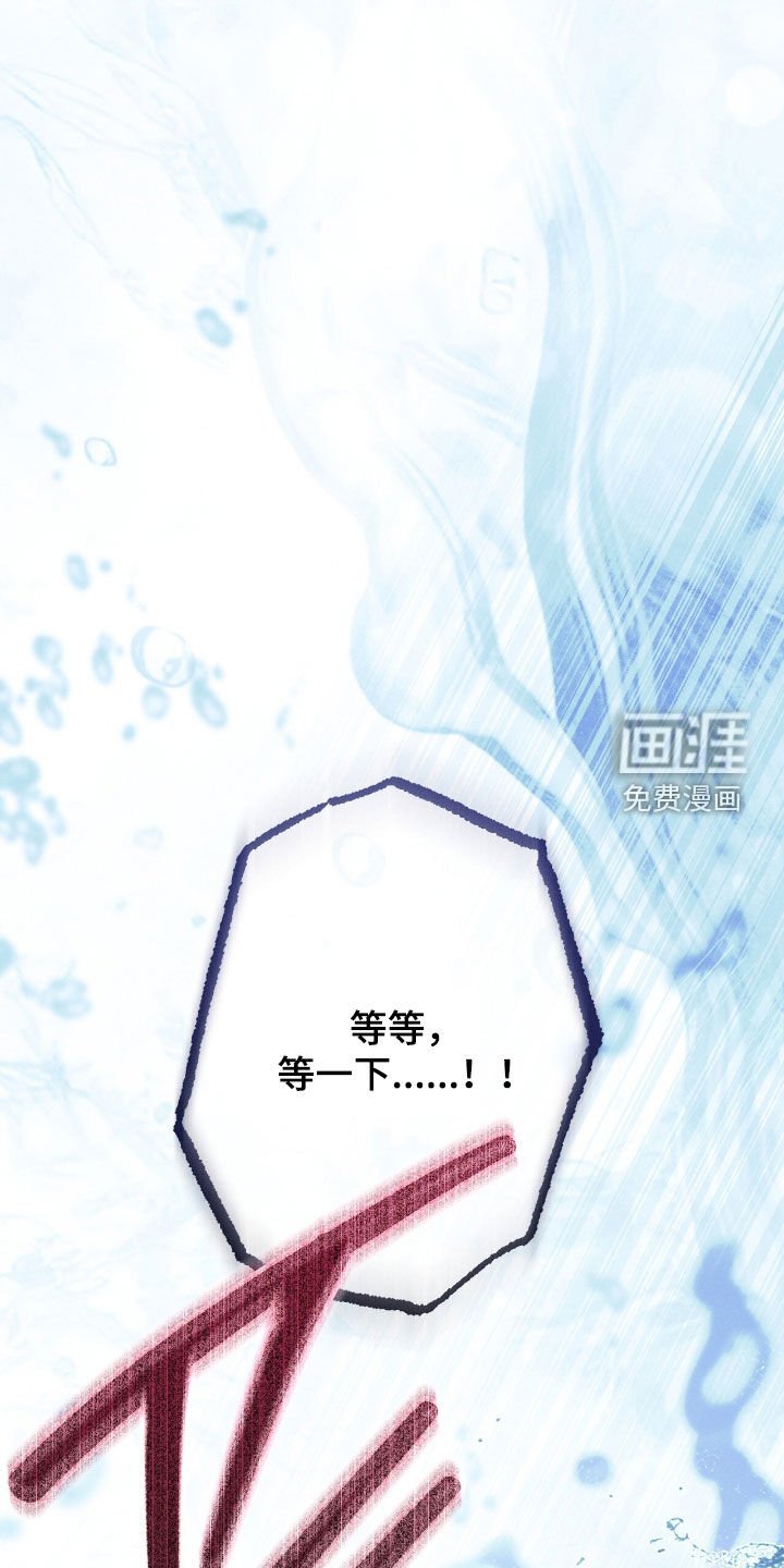 第164章：爸爸在下面