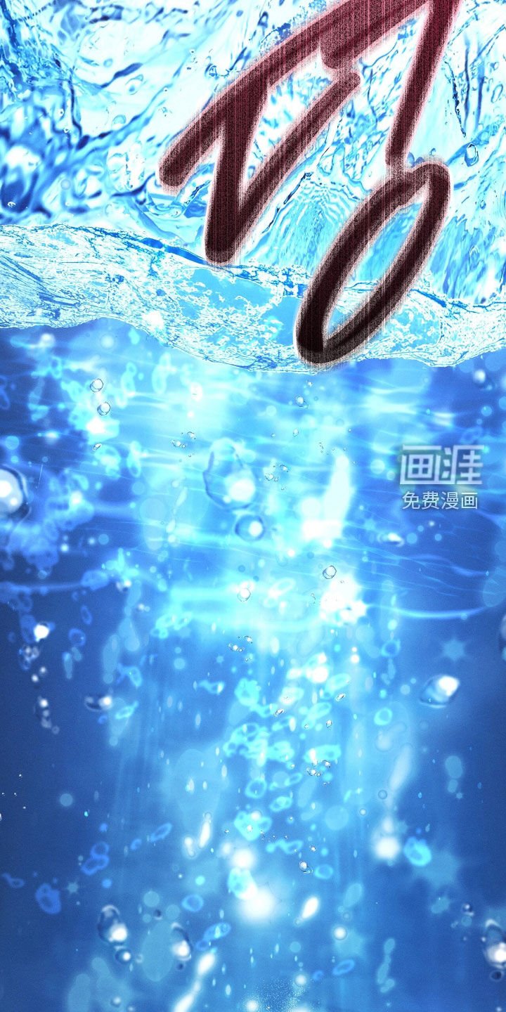 第164章：爸爸在下面