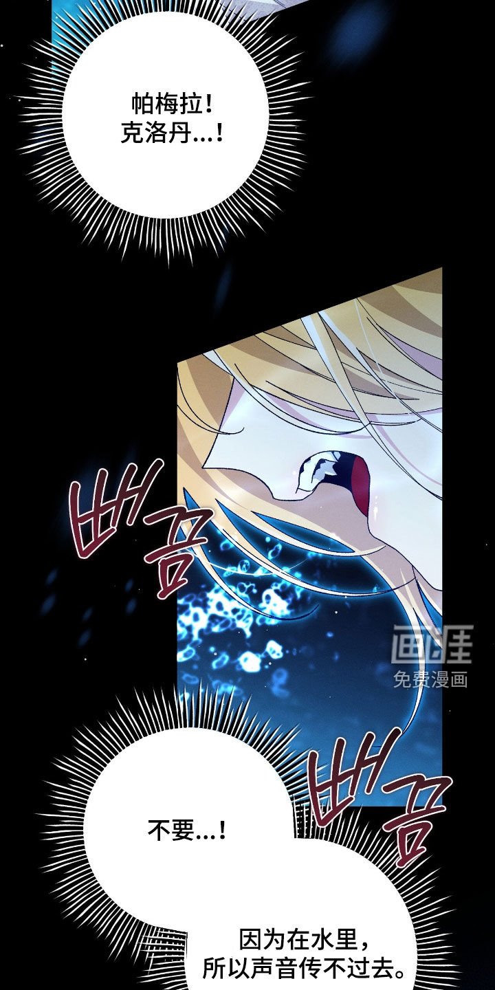 第165章：一起回家