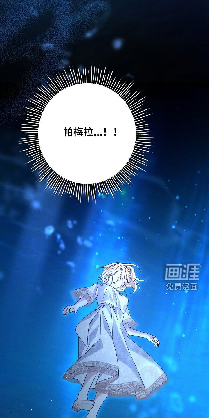 第165章：一起回家