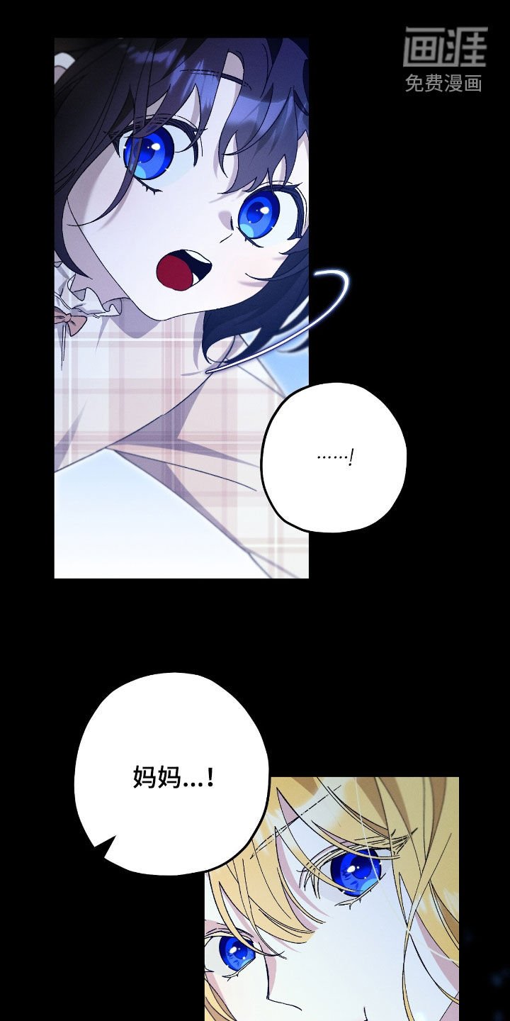 第165章：一起回家